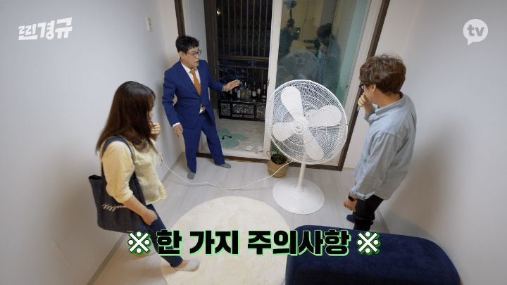 하루동안 당근으로 자취생 집안살림 다 사주는 이경규 | 인스티즈