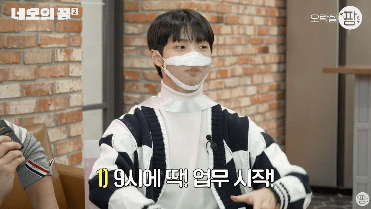 갈린다는 출근시간 9 to 6 해석 | 인스티즈