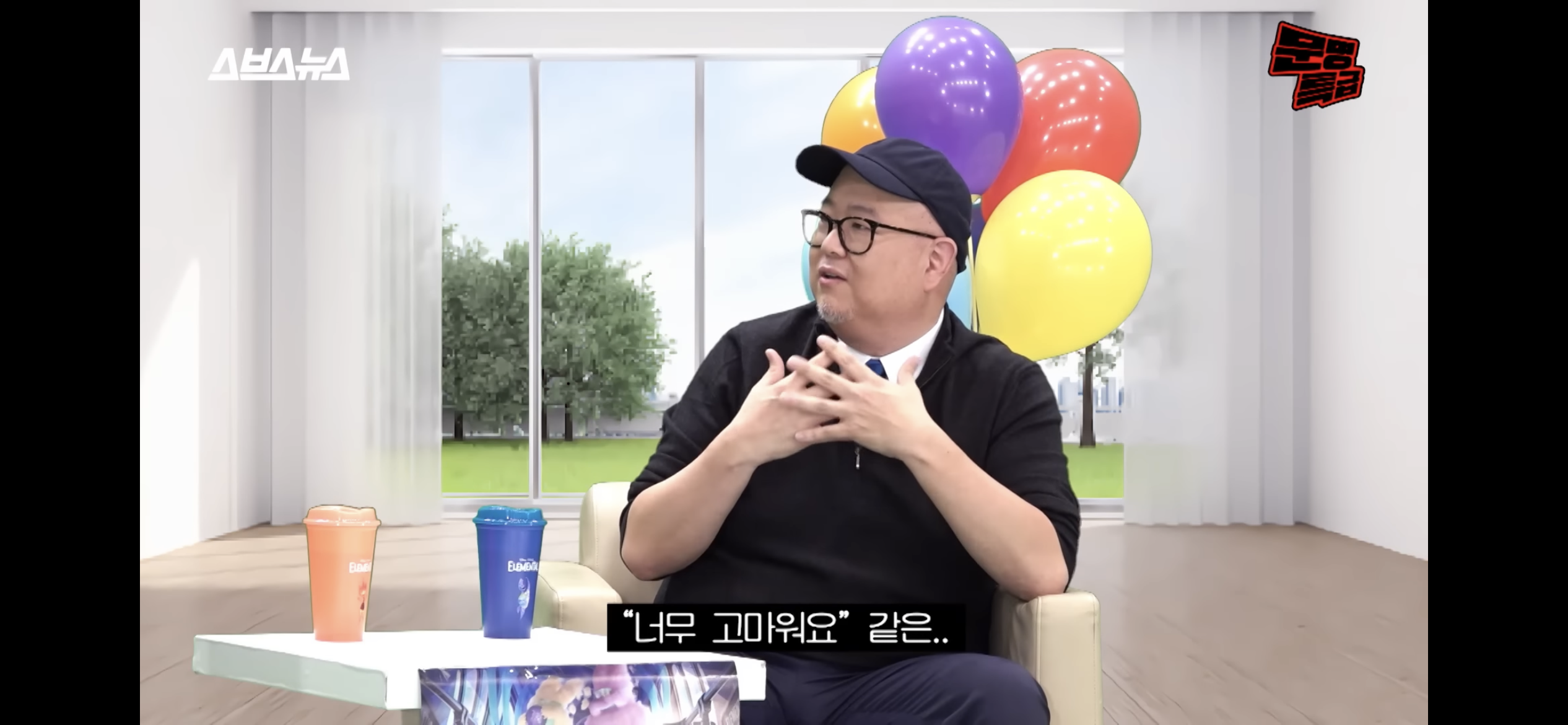 알고보면 더 눈에 들어오는 영화 '엘리멘탈' 속 한국적인 설정들 | 인스티즈