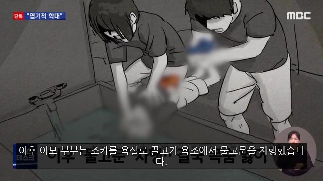 이모부부가 10살 아이한테 버리라고 시킨 쓰레기의 양 | 인스티즈