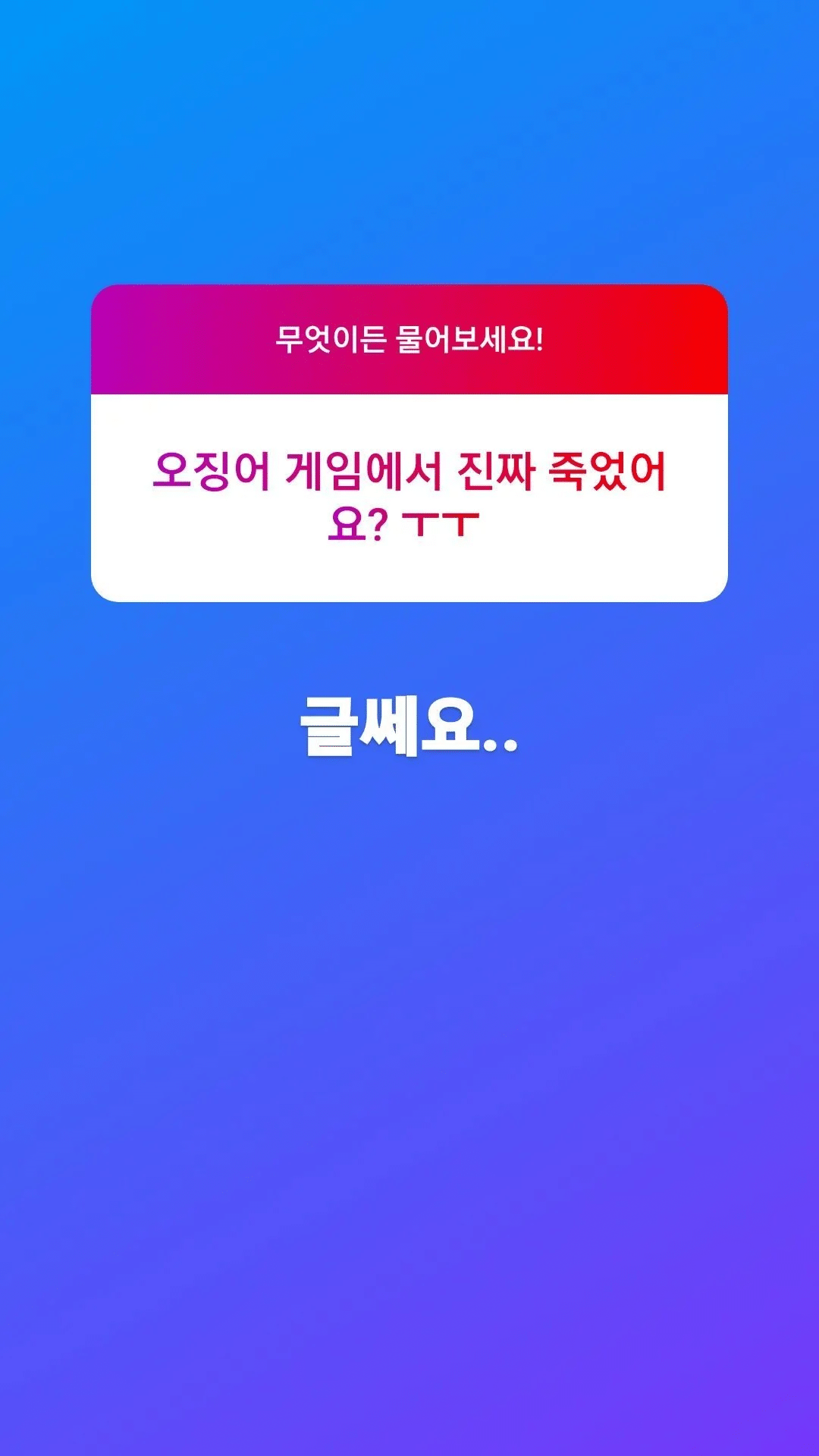 배우 허성태 인스타스토리 무물 | 인스티즈