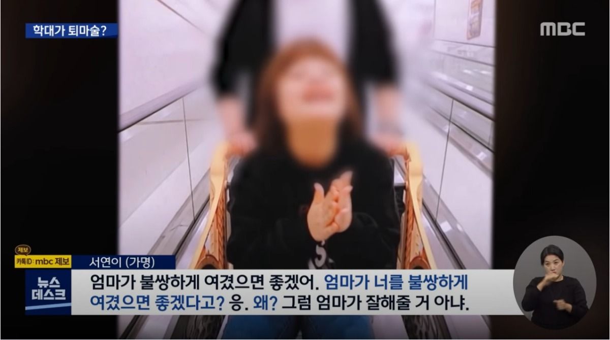 이모부부가 10살 아이한테 버리라고 시킨 쓰레기의 양 | 인스티즈