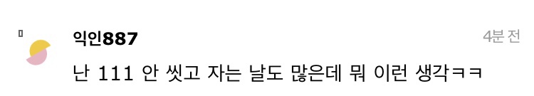 와 이게 갈리는게 신기하다 솔직히 말해봐 | 인스티즈