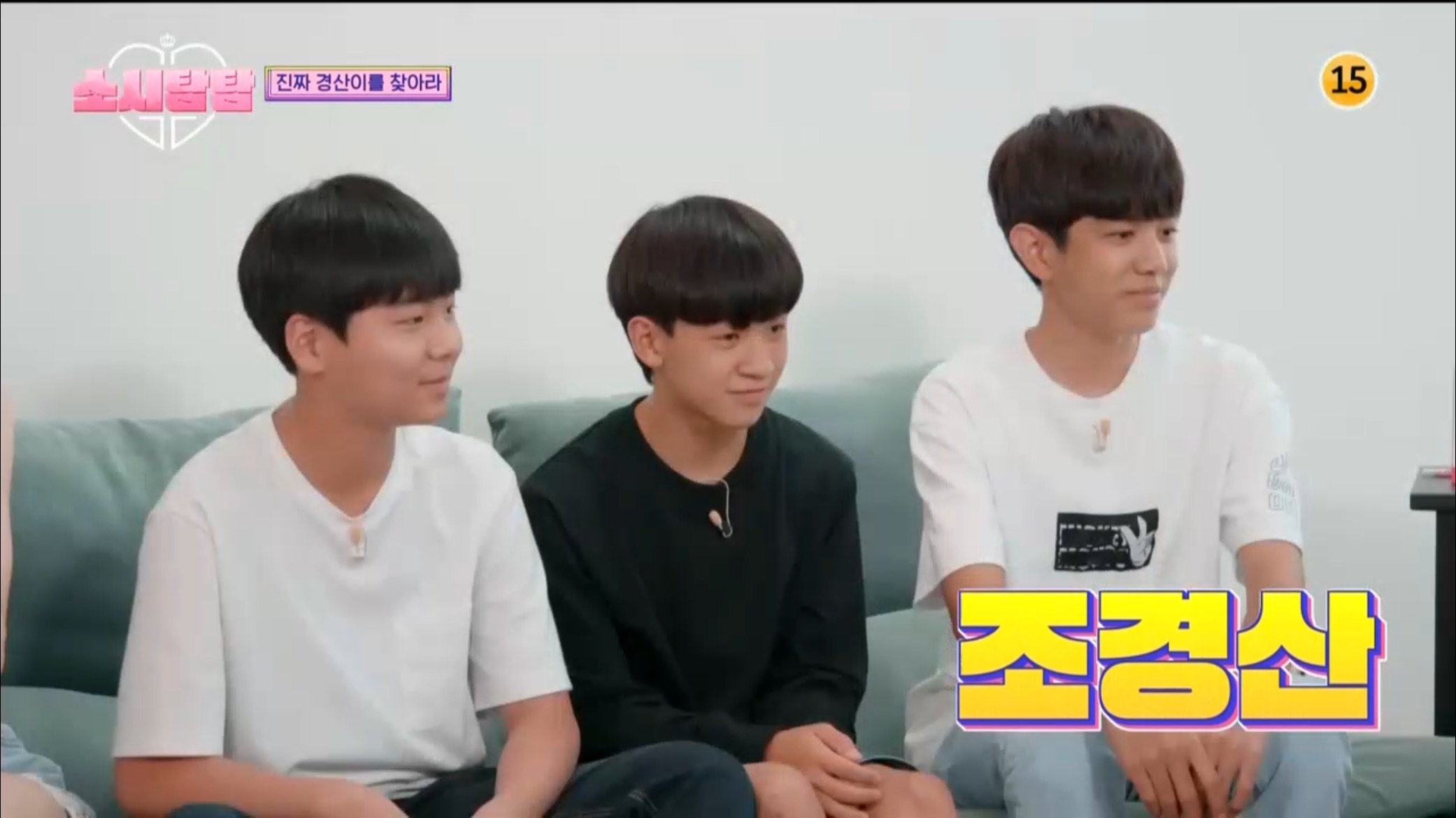 [소시탐탐] 소녀시대에게 찾아온 특별손님, 경산이 | 인스티즈