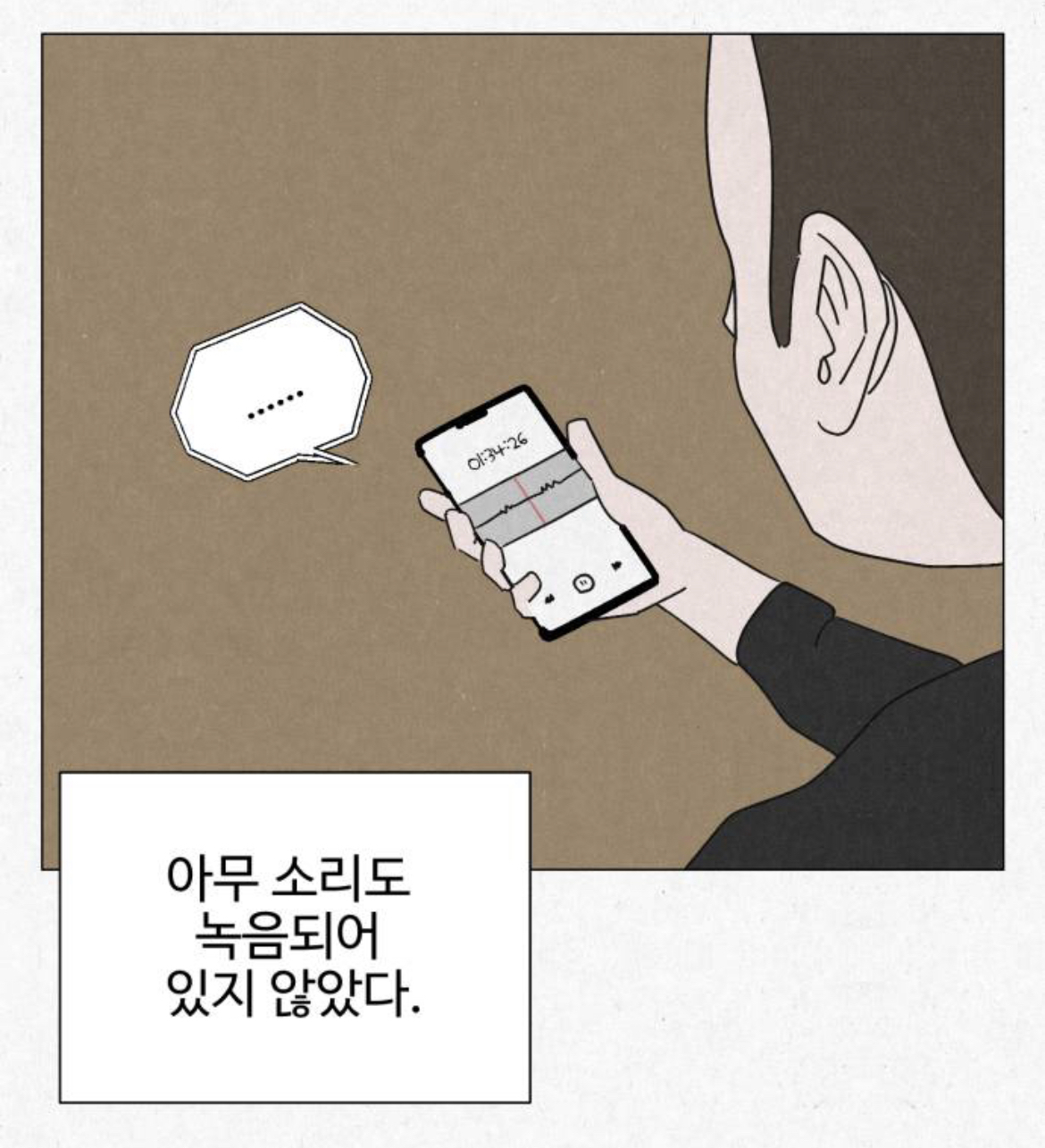 여성전용 고시원인데 옆방에서 남자 목소리가 들려서 싸웠거든요???? 근데... 옆방에는 아무도 없는 창고래요.... 제가 미친걸까요 | 인스티즈