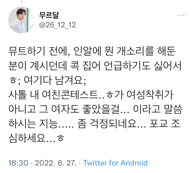 톰크루즈는... 그냥 사이비가 아닙니다... | 인스티즈