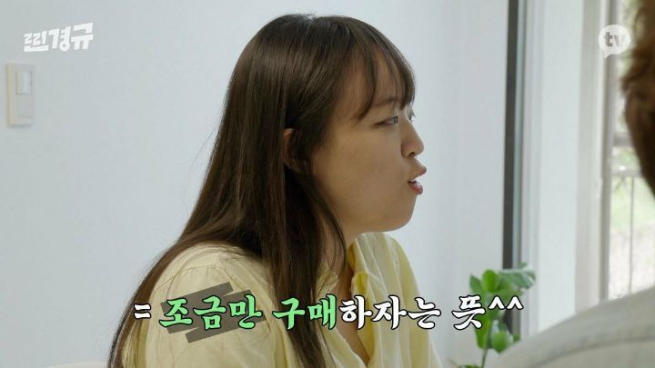 하루동안 당근으로 자취생 집안살림 다 사주는 이경규 | 인스티즈