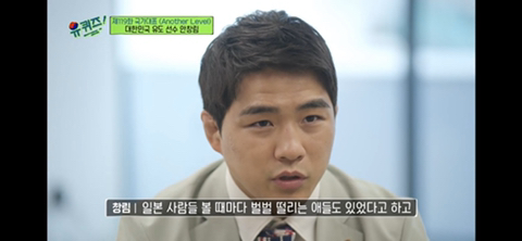 일본에서는 조센징, 한국에서는 쪽바리 소리 듣는 재일교포들 | 인스티즈