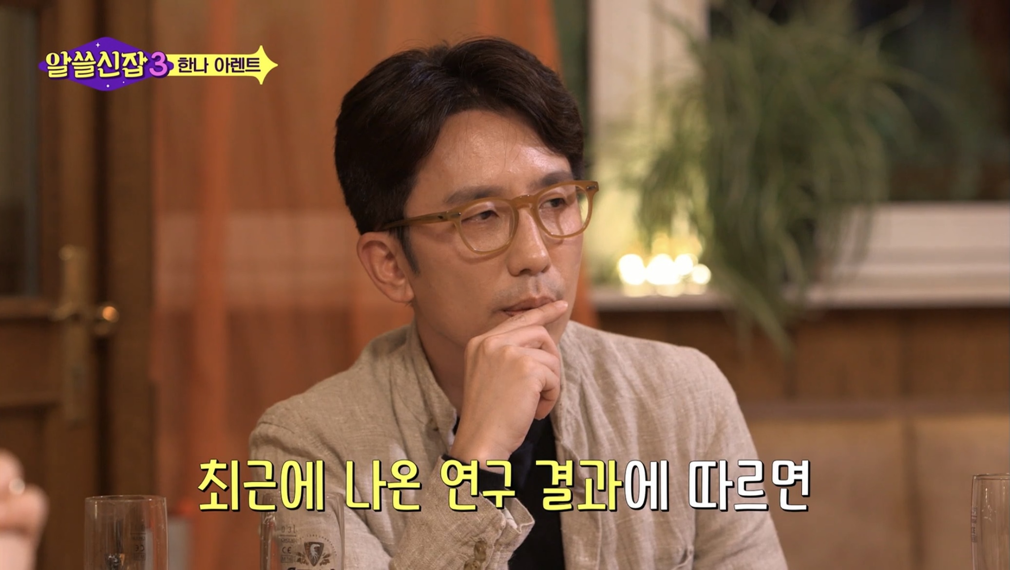 스스로 사고하지 않는 사람은 악(惡)이다 | 인스티즈