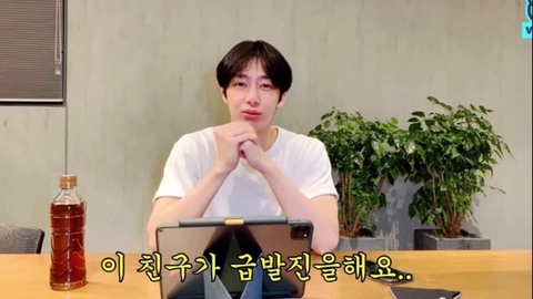 몬스타엑스 형원이 거북알 아이스크림을 안 좋아하는 이유.jpg | 인스티즈