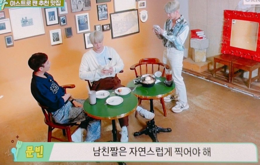 남친짤은 자연스럽게 찍어야 한다는 아이돌 | 인스티즈