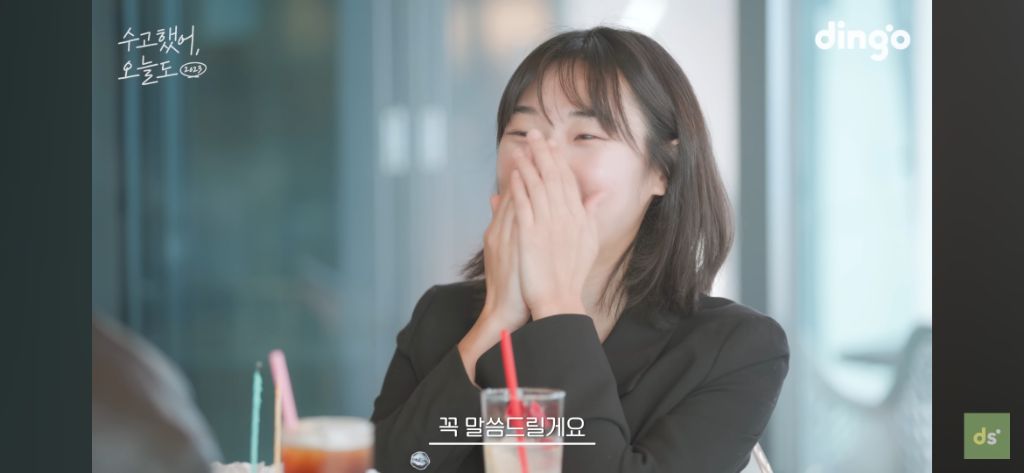 늦었다고 생각하는 취준생들이 꼭 봤으면 좋겠는 영상, 수고했어, 오늘도 배우 이준혁 편 | 인스티즈