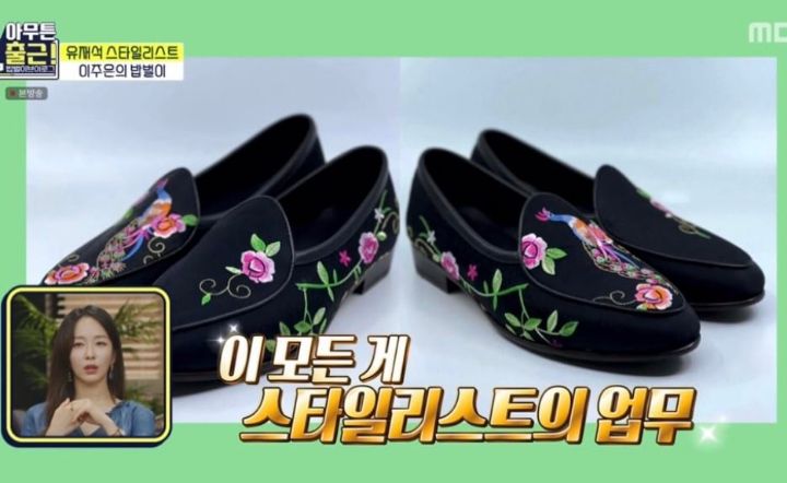 꾸준히 옷 잘 입히는 것 같은 연예인 스타일리스트.jpg | 인스티즈