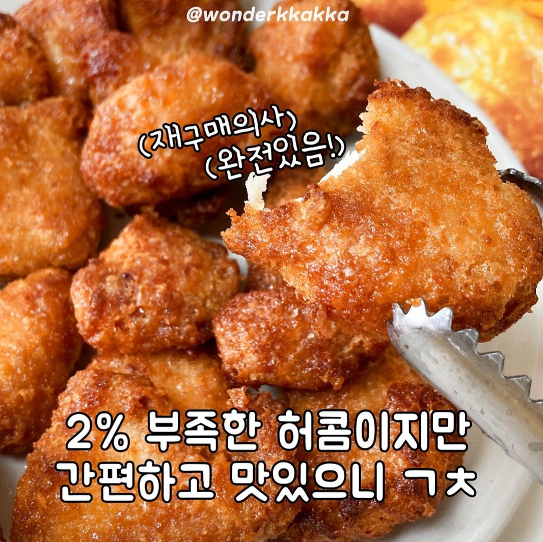 허니콤보 맛이 난다는 신상 고메 소바바 | 인스티즈