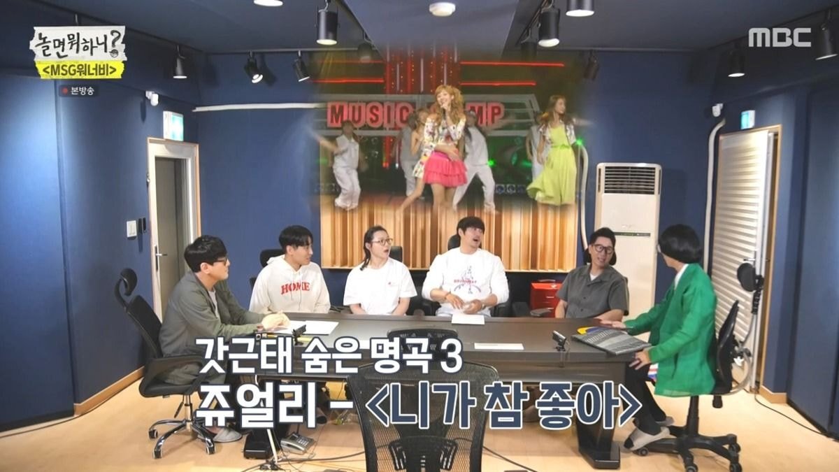 미친 작곡 스펙트럼을 자랑하는 박근태 작곡가 역대 곡 라인업.JPG | 인스티즈