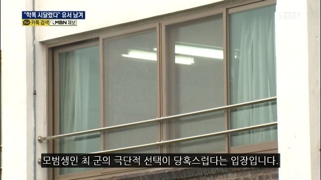 (짤놀람주의) 극단적 선택을 한 고등학생 발인 하루 전날 아들 친구의 부모가 장례식장에 찾아와 보여준 두개의 동영상 | 인스티즈