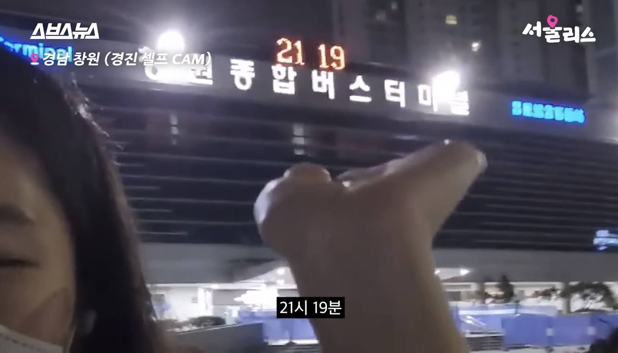 지방에도 팬 있습니다...... 지방에 사는 팬이 서울까지 덕질하러 가는 하루에 쓰는 돈과 시간들 | 인스티즈