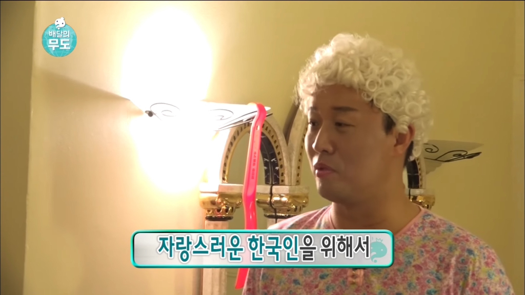 [무한도전] 가봉에 있는 박상철씨에게 음식 대접하기.jpg | 인스티즈
