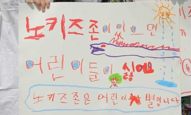 "제주 카페 갔더니 어린이만 나가라고…나빴어요, 기분이" | 인스티즈