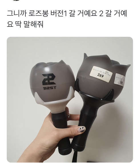 현재 하이라이트 팬들의 탐라는 비스트로 가득차있다 | 인스티즈