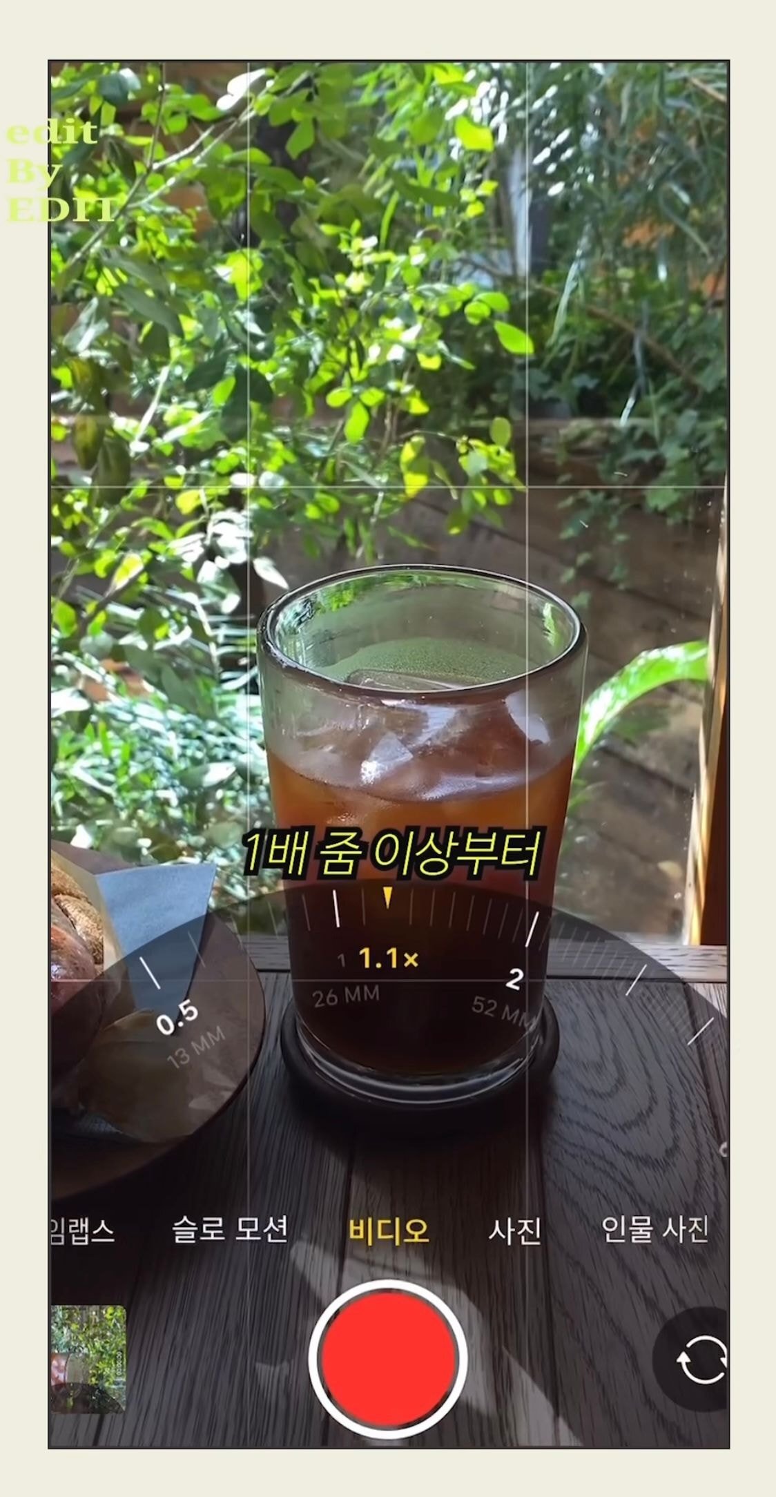 친구 얼굴 예쁘게 찍어주는 방법.jpg | 인스티즈