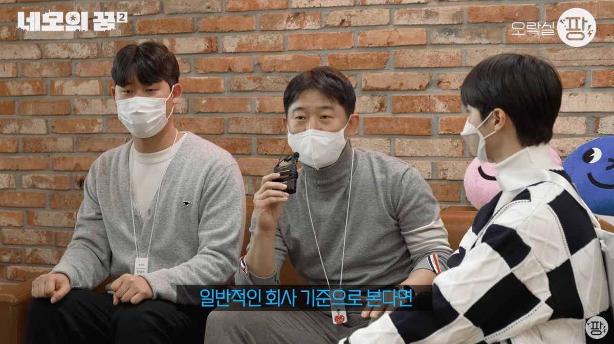 갈린다는 출근시간 9 to 6 해석 | 인스티즈