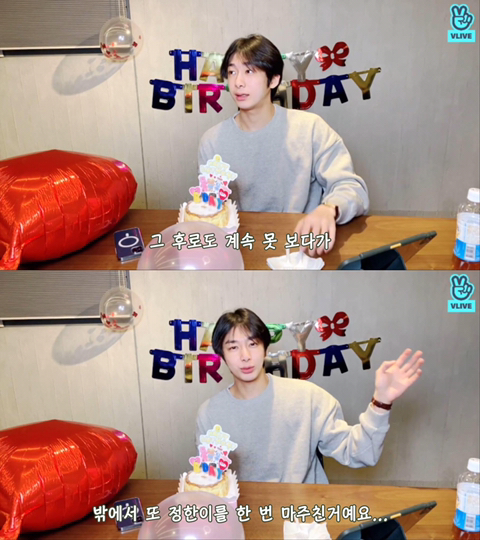 몬엑 형원이랑 세븐틴 정한이 친해진 이야기 | 인스티즈