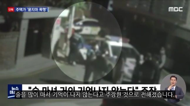 기억을 잃을 정도로 술을 마셨다는데 신기하게 여자들만 골라서 때린 20대남 | 인스티즈