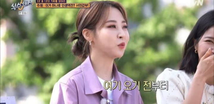 마마무 문별이 오나라한테 한 말은 유죄다 vs 무죄다 | 인스티즈