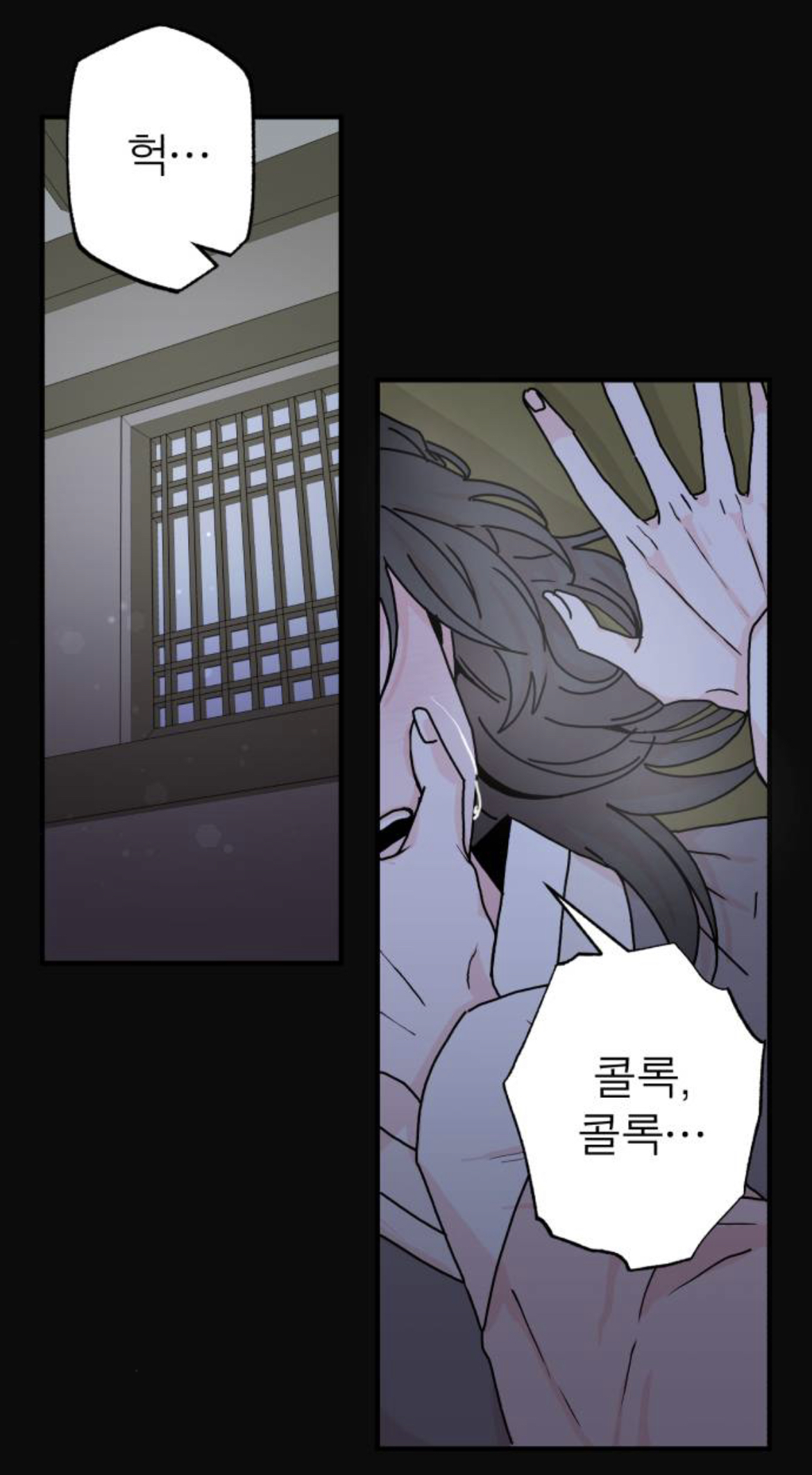 제가 구미호인데 자꾸만 눈에 들어오는 도시락이 아니...라 인간이 있어요 | 인스티즈