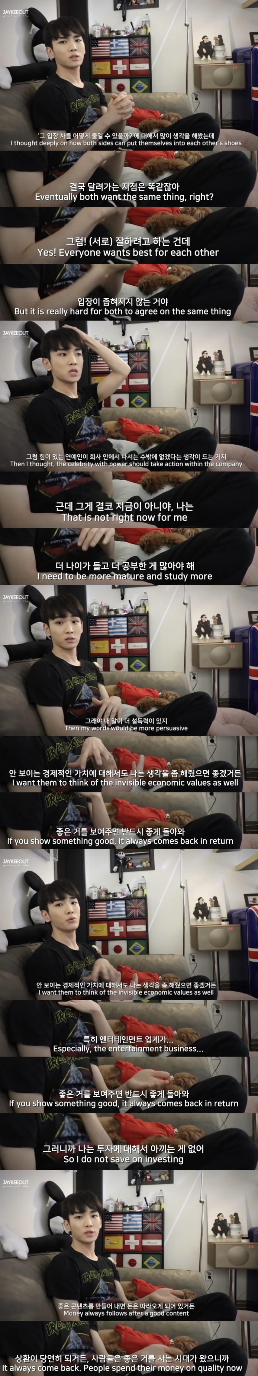 : 단순한 이익만 생각하고 이코노미 위에 감정이 있다는 걸 생각 못할 때가 많아 | 인스티즈