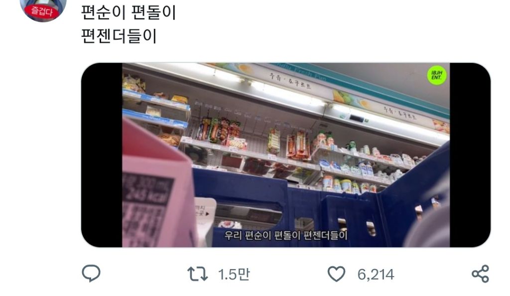 👵"하얀... 반짝거리는 쪼구만 상자 안에... 열어보니까 토끼 눈알 같은 게 두 개 들어있다” / 🤔:(그게 뭐지) | 인스티즈