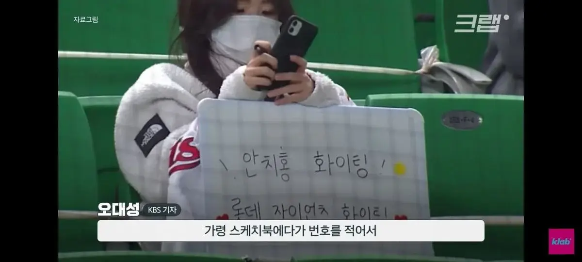 포르투갈전에서 벤투 스케치북으로 지시 하는것도 안된다고 함 | 인스티즈