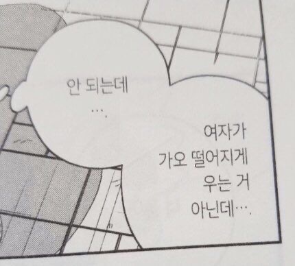 낭만 충전할 시간 | 인스티즈