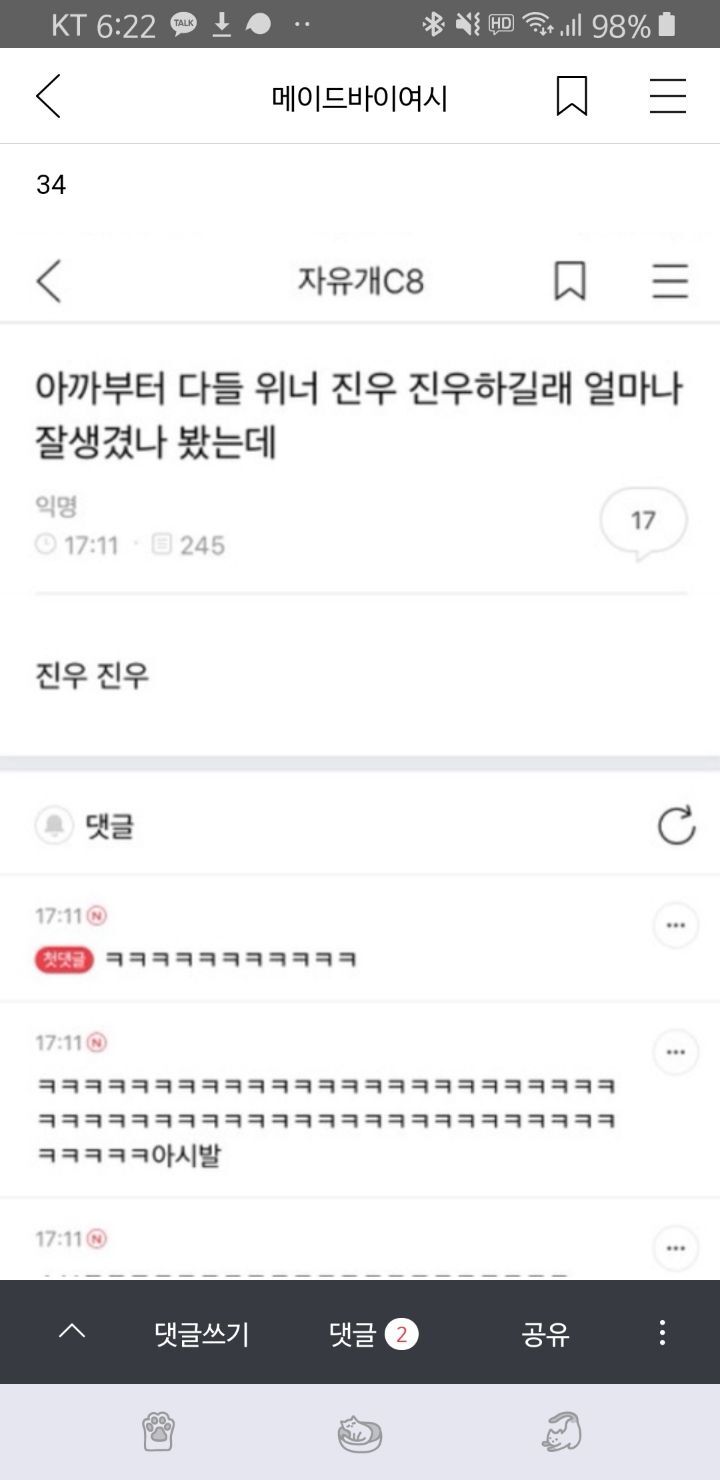 자꾸 교수님이 채찍피티?? 로 과제 하지말라고 하시는데 도대체 채찍피티가 뭔가요.? | 인스티즈