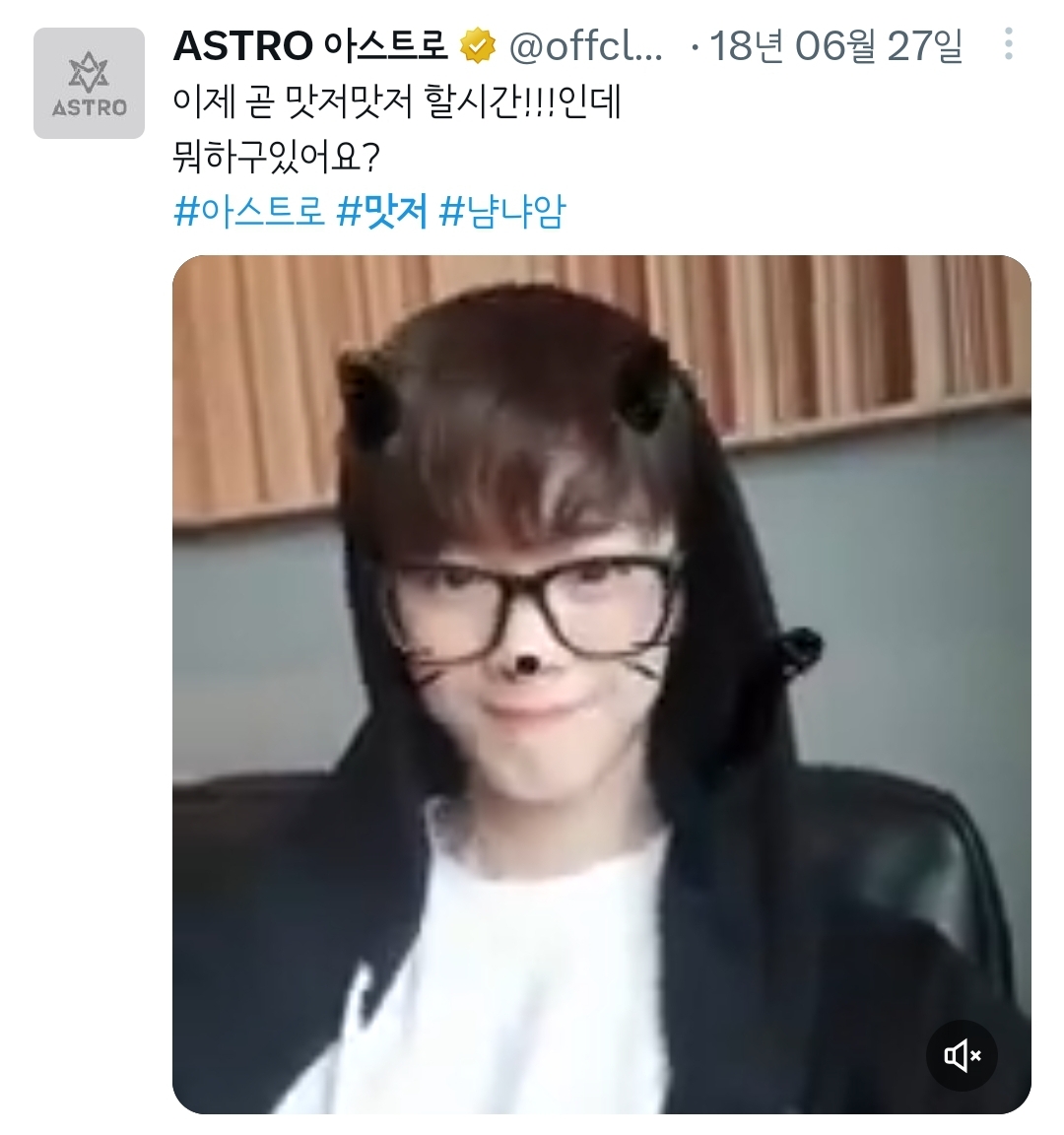 문빈이 팬들에게 하는 애정표현❤️ #밥시요 | 인스티즈