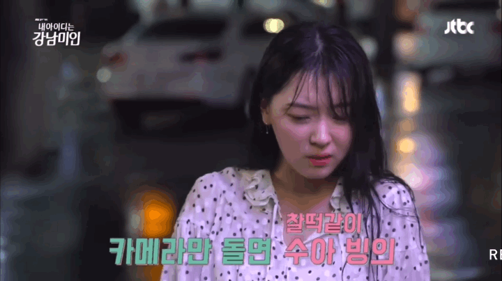 눈치빠름+순발력+배려심이 만든 차은우 습관들.gif | 인스티즈