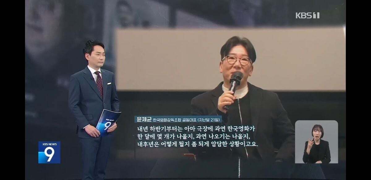 한국영화 내년 하반기 개봉작 없을수도.OTT 밀린 한국영화 | 인스티즈