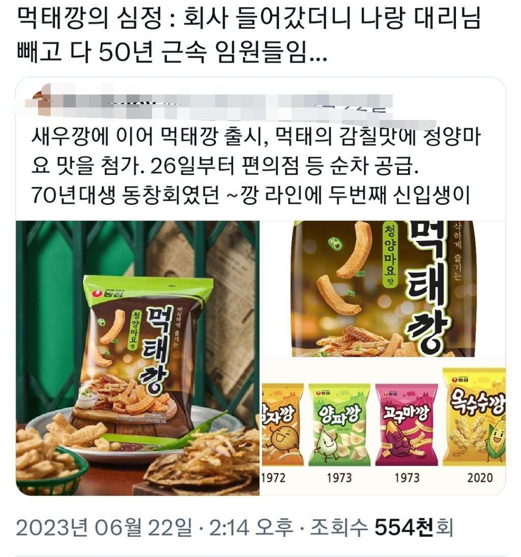 👵"하얀... 반짝거리는 쪼구만 상자 안에... 열어보니까 토끼 눈알 같은 게 두 개 들어있다” / 🤔:(그게 뭐지) | 인스티즈