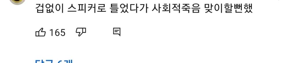 Bl웹툰 야화첩 완결 기념 오디오 드라마 2~5화 무료 공개 | 인스티즈