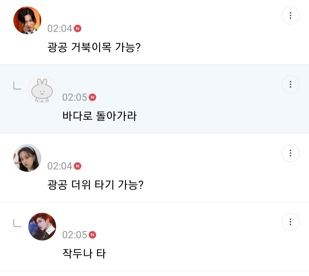 사형리스트 근데 이제 광공을 곁들인... | 인스티즈