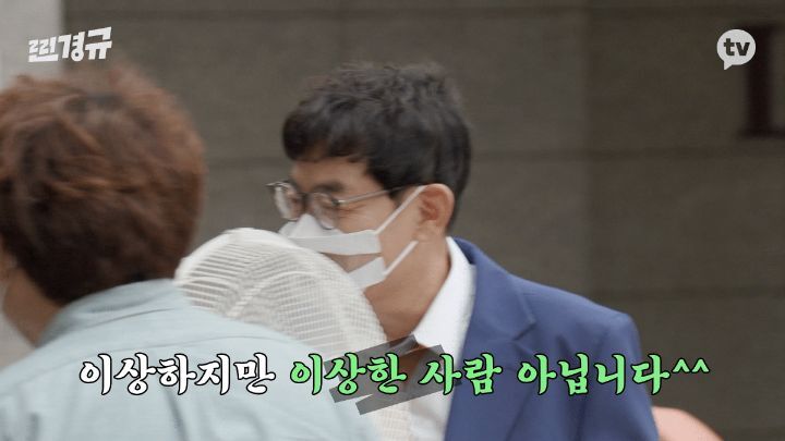 하루동안 당근으로 자취생 집안살림 다 사주는 이경규 | 인스티즈