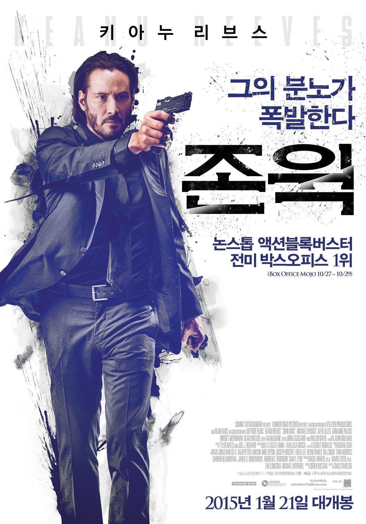 반려견 죽인새끼한테 복수하려고 사람 100명 죽이는 영화 | 인스티즈