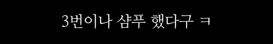 일본팬의 망한 영통 팬싸 후기 (feat. 스트레이키즈 현진) | 인스티즈