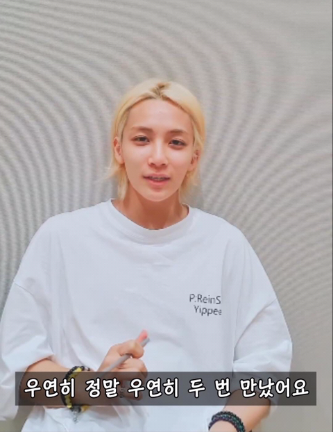 몬엑 형원이랑 세븐틴 정한이 친해진 이야기 | 인스티즈