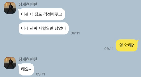 드림스컴퍼니 이미지