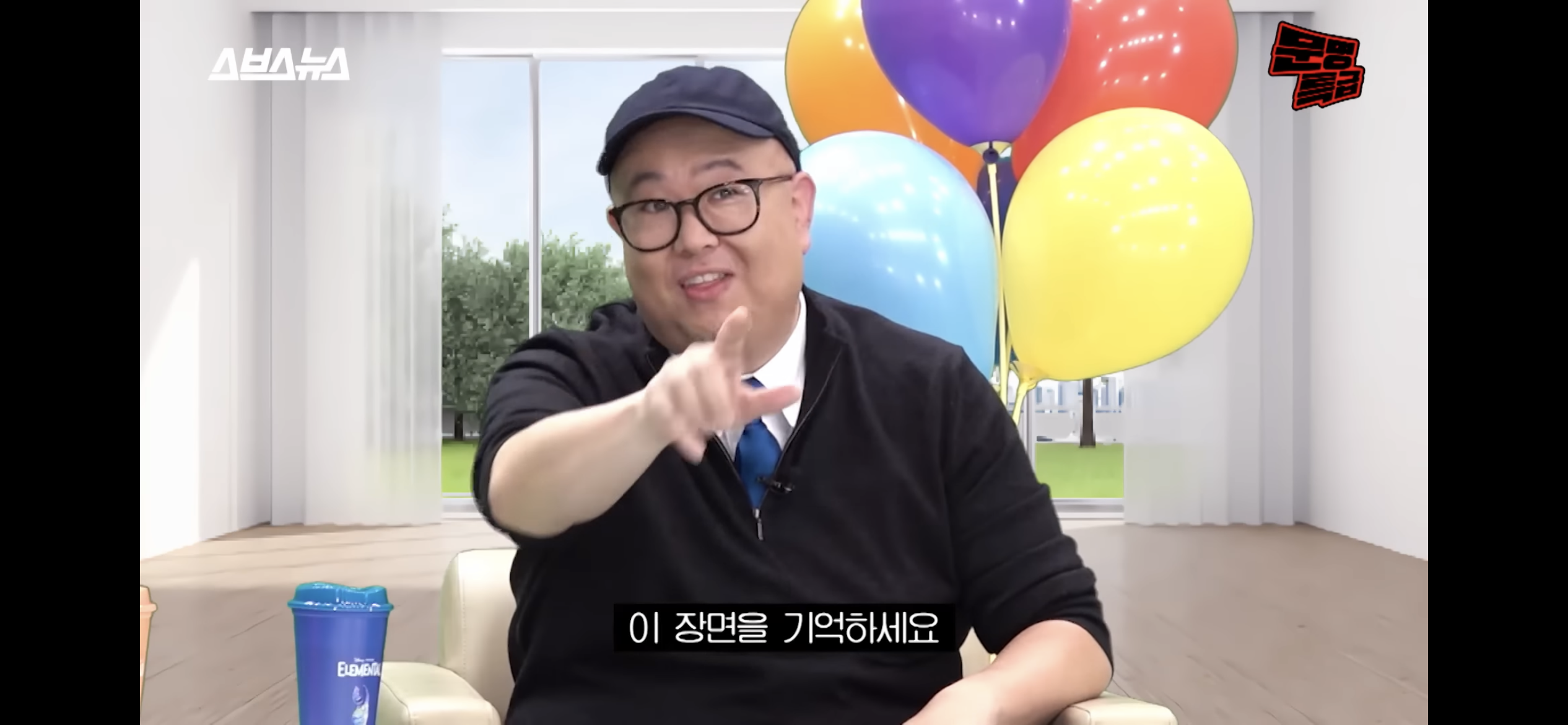 알고보면 더 눈에 들어오는 영화 '엘리멘탈' 속 한국적인 설정들 | 인스티즈