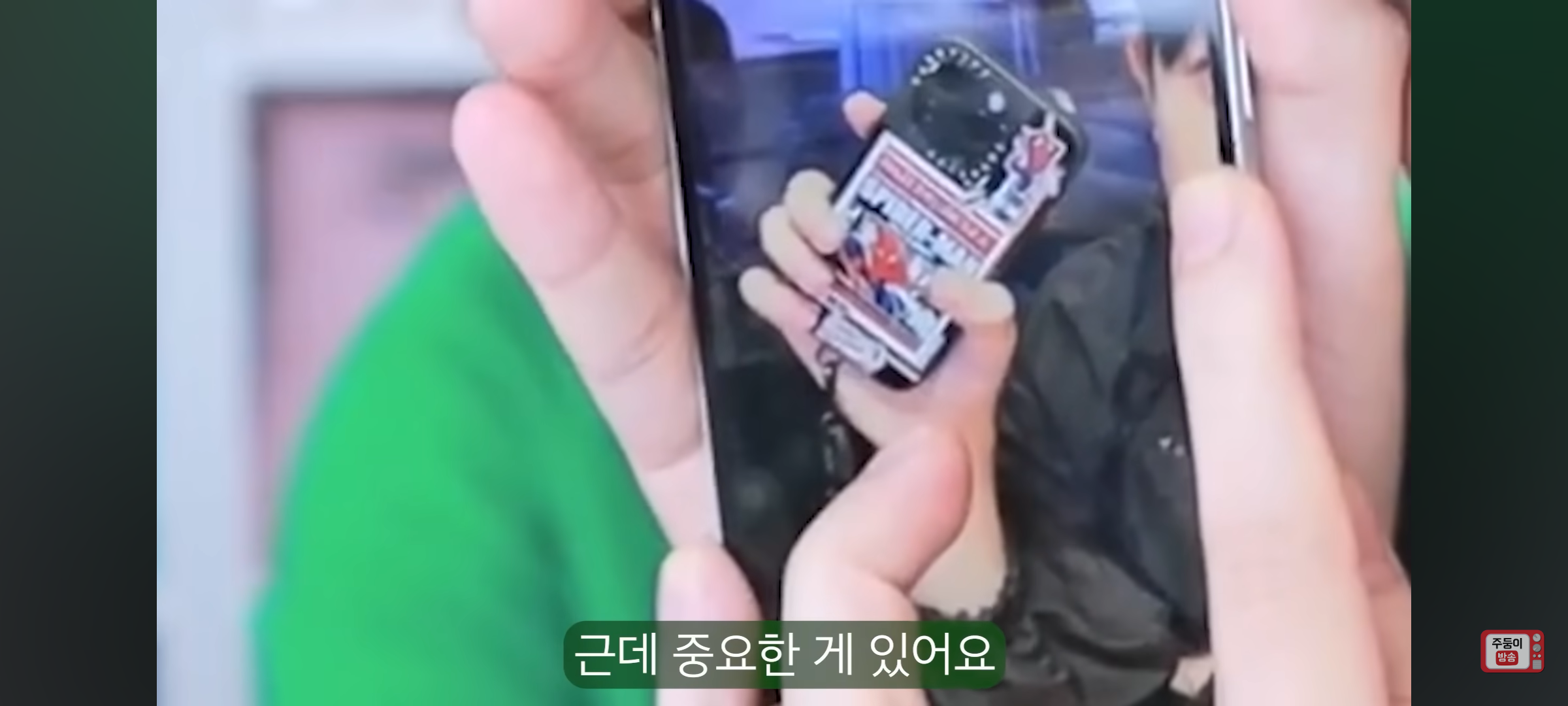 실시간 유튜브 스트리밍에서도 마법 부리고 간 최현우(+주둥이) | 인스티즈