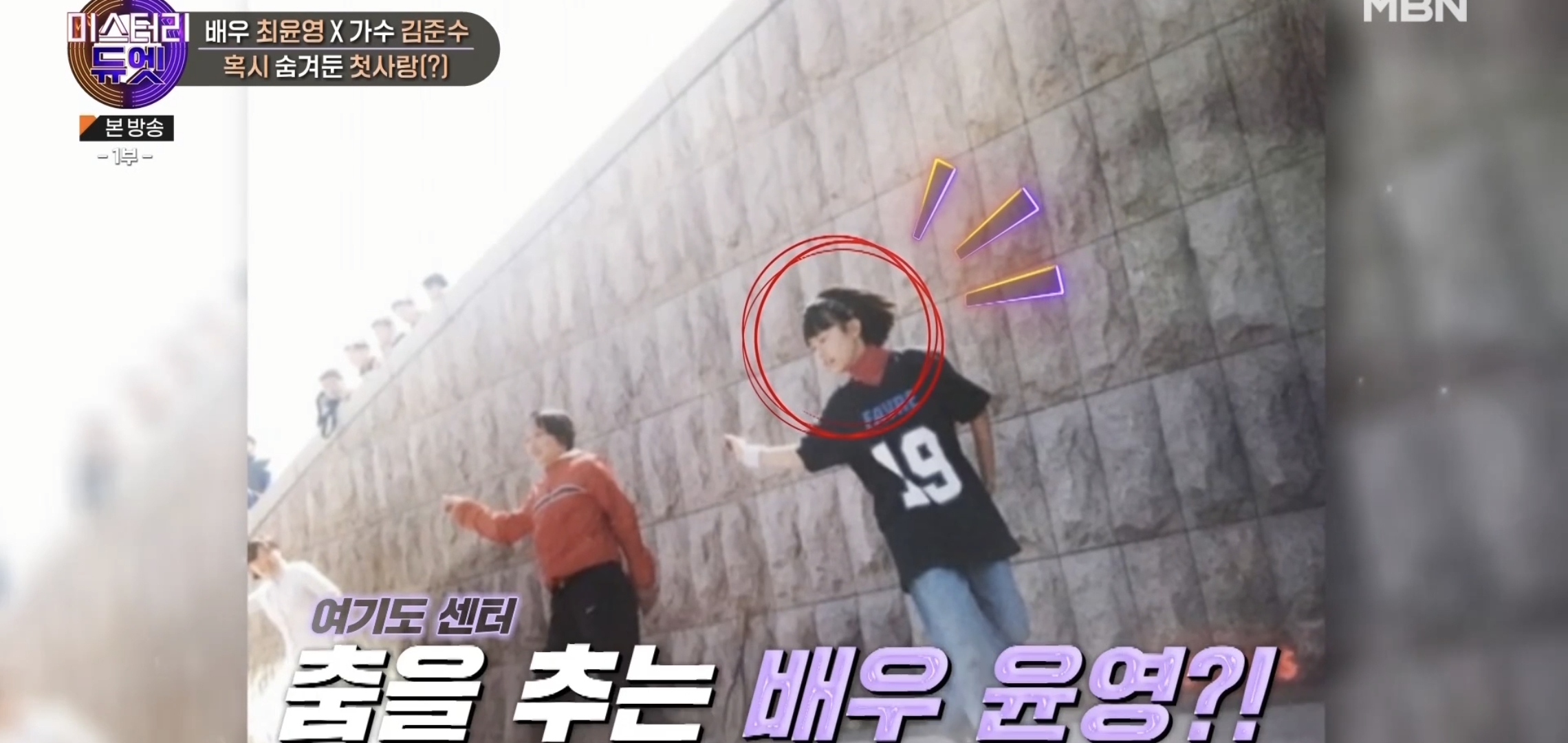 어린 시절 같은 꿈을 꾸다가 23년만에 만나서 한 무대에 서게 된 두 사람 | 인스티즈