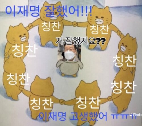 낯설지 않은 이재명 오늘자 트위터 | 인스티즈